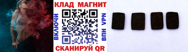 Купить закладку Галлюциногенные грибы  МЕФ  КОКАИН  Саки