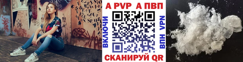 Alpha-PVP СК Саки