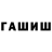 Героин Афган J Rekic