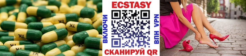 Купить  Саки  ЭКСТАЗИ TESLA 
