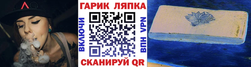 Купить где  Саки  ГАШ хэш 