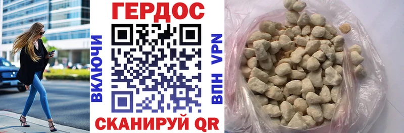 ГЕРОИН афганец  Купить закладки  Саки 