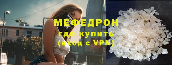 мяу мяу кристалл Лихославль