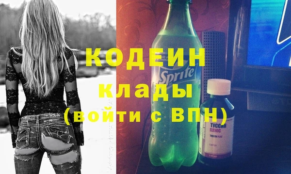 мяу мяу кристалл Лихославль