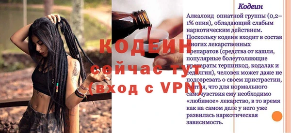 прущие крисы Липки