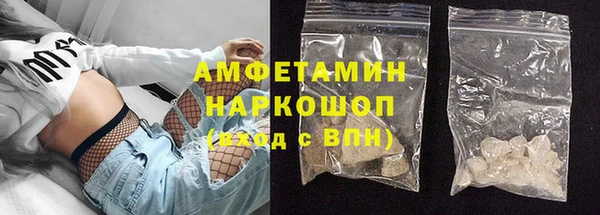 мяу мяу кристалл Лихославль