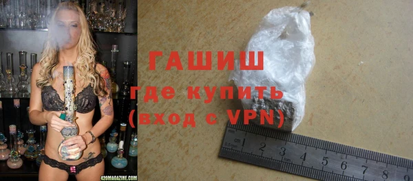 мяу мяу кристалл Лихославль