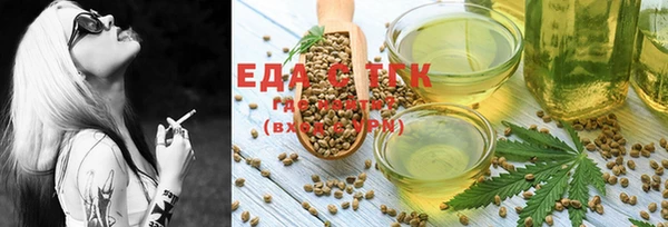 мяу мяу кристалл Лихославль