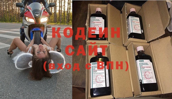 мяу мяу кристалл Лихославль