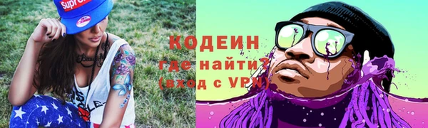 мяу мяу кристалл Лихославль
