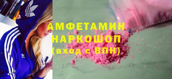мяу мяу кристалл Лихославль