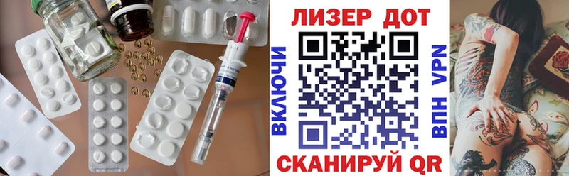 Купить где  Саки  ЛСД экстази ecstasy 