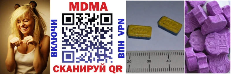 МДМА кристаллы  Купить  Саки 