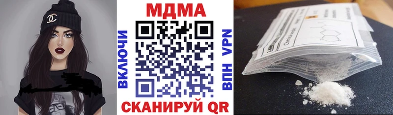 МДМА кристаллы Саки