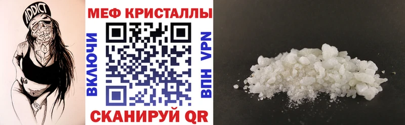 Купить закладки  Саки  МЯУ-МЯУ мяу мяу 