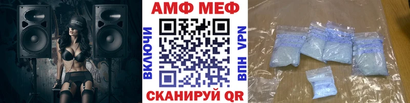 Купить  Саки  МЕТАМФЕТАМИН Methamphetamine 