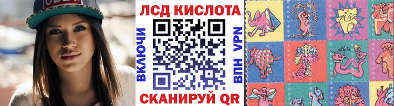 Марки NBOMe 1500мкг  Купить  Саки 
