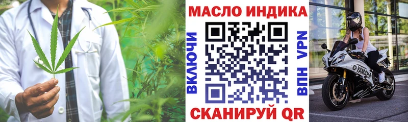 ТГК вейп с тгк Купить Саки